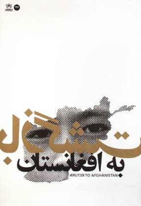 Aminian, Tahamtan.jpg